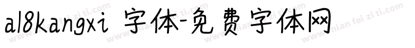 a18kangxi 字体字体转换